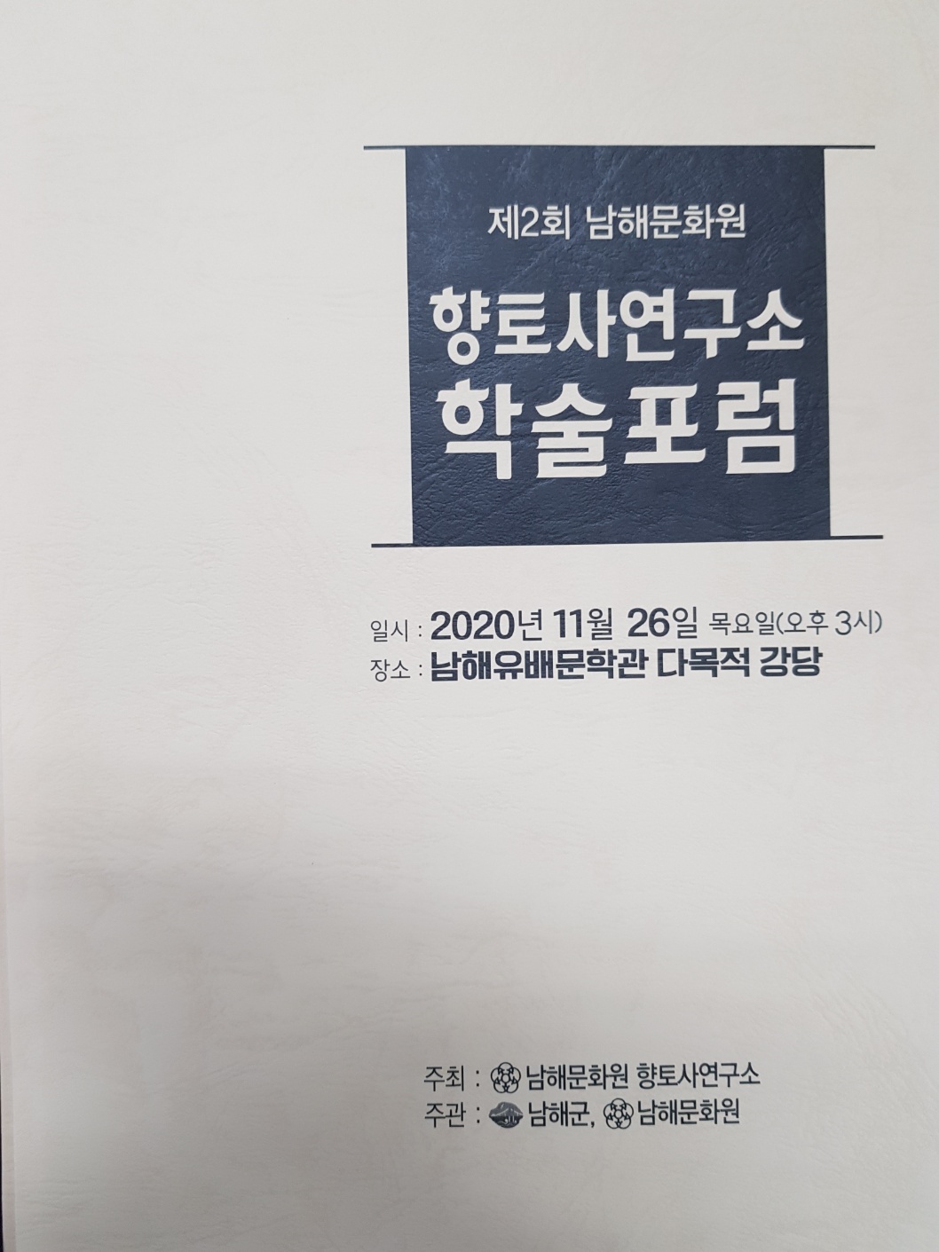 첨부파일