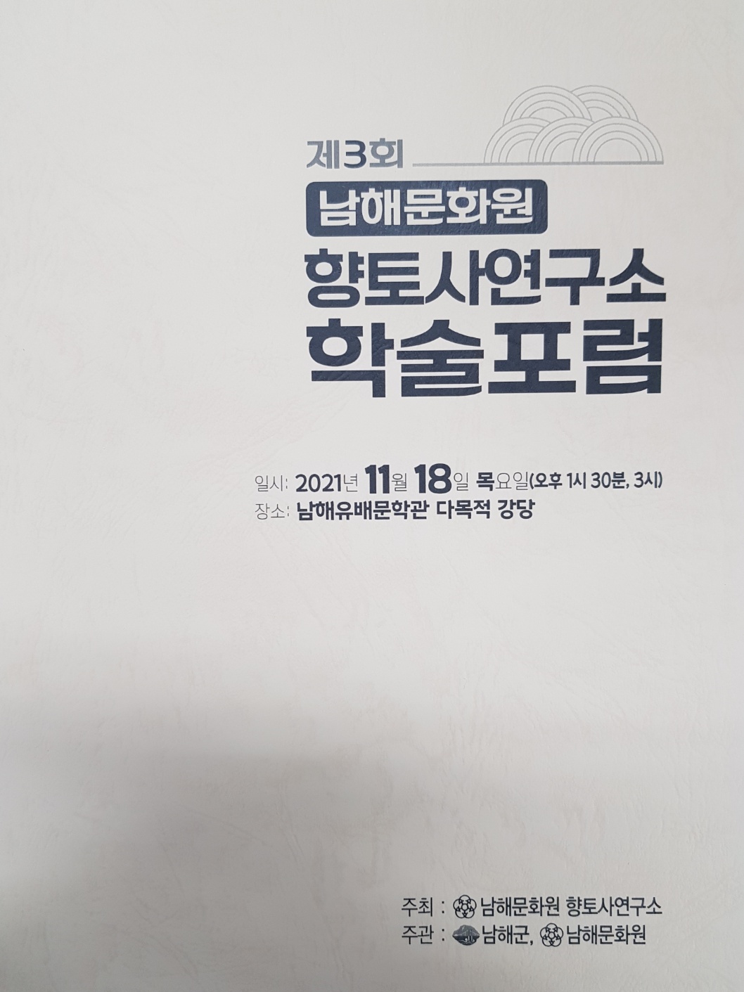 첨부파일