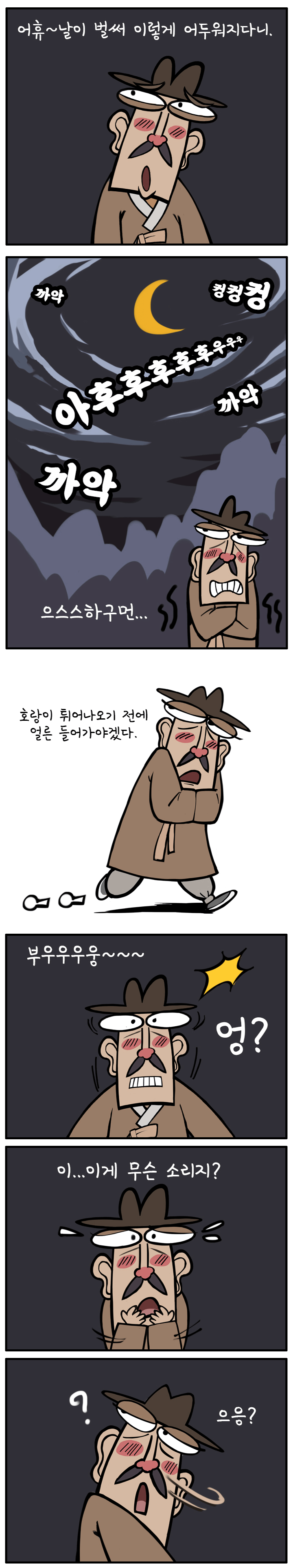 첨부파일