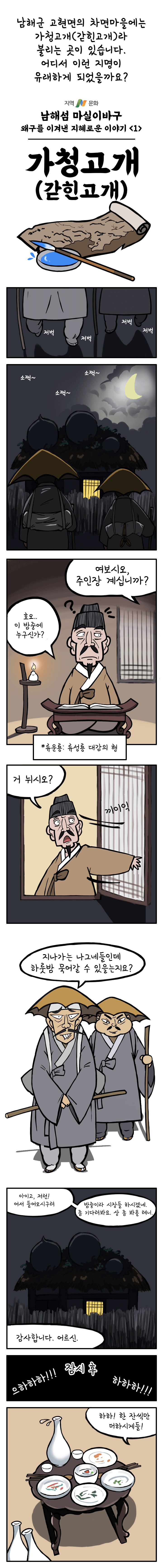 첨부파일