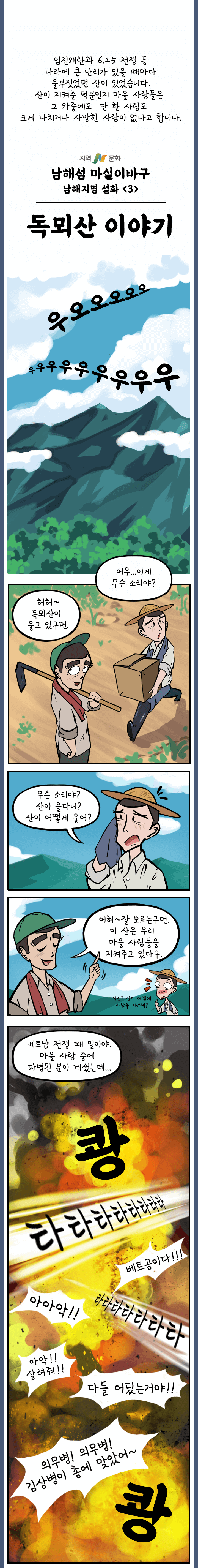 첨부파일