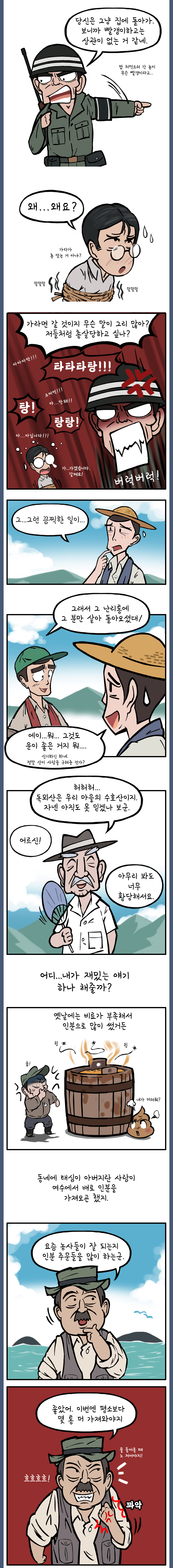 첨부파일