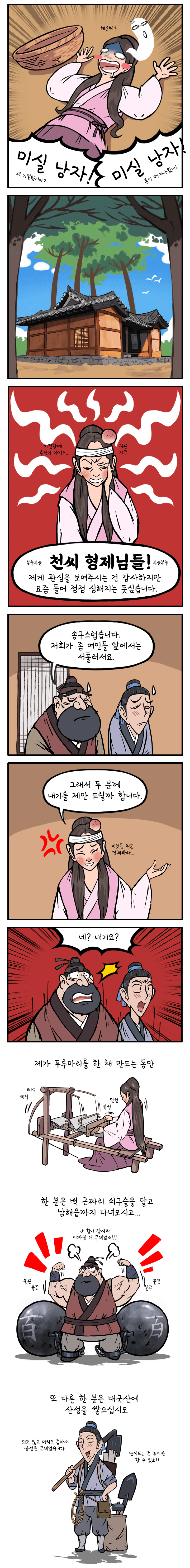 첨부파일