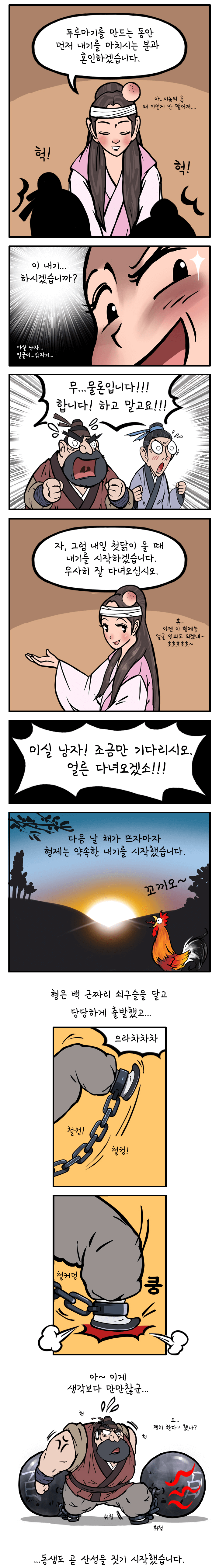 첨부파일