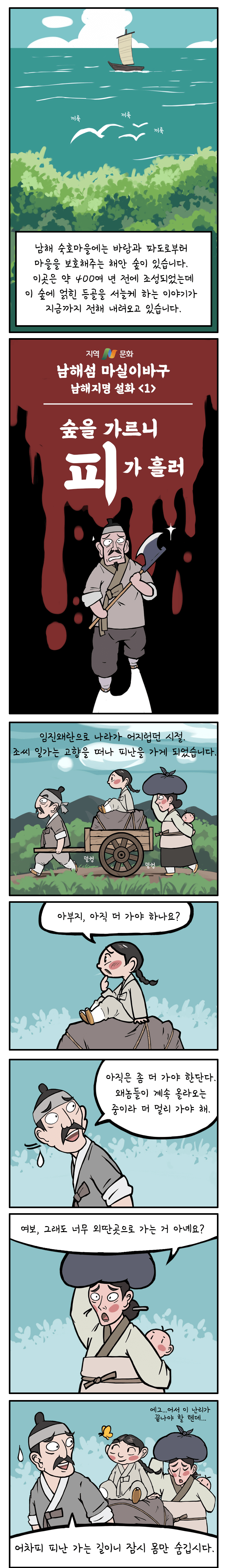 첨부파일