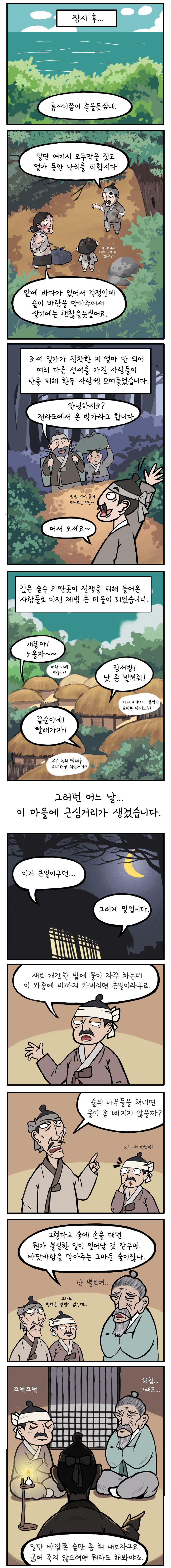 첨부파일