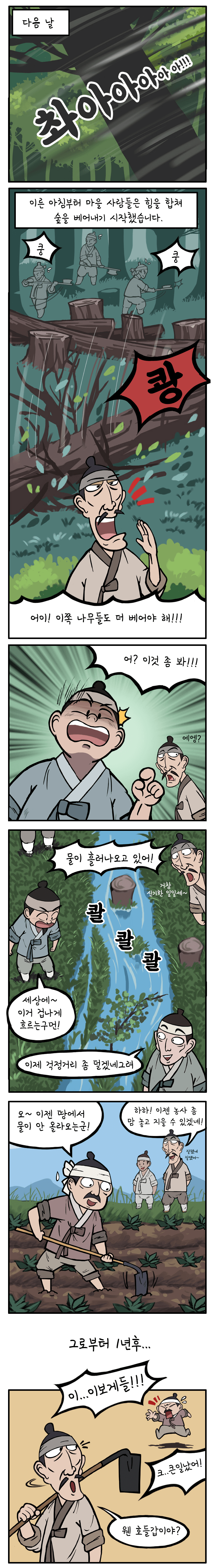 첨부파일