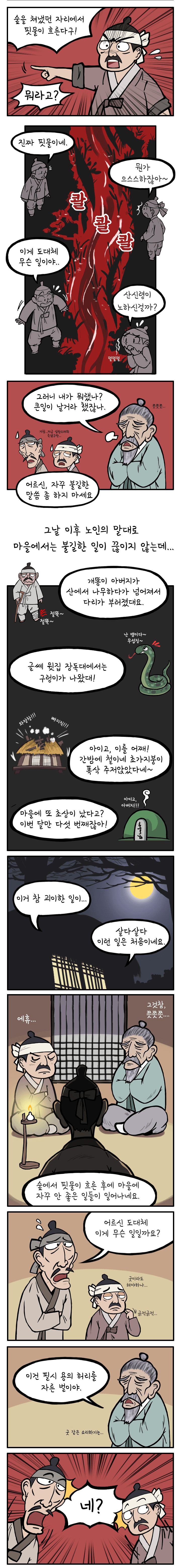 첨부파일