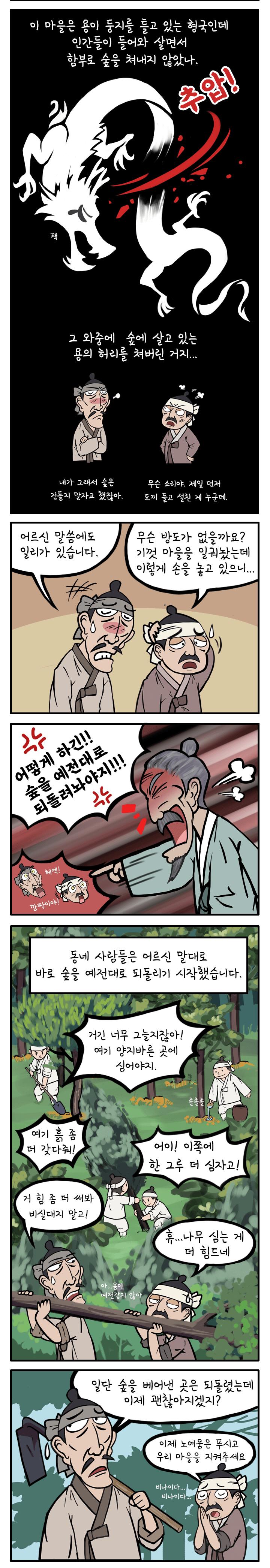 첨부파일