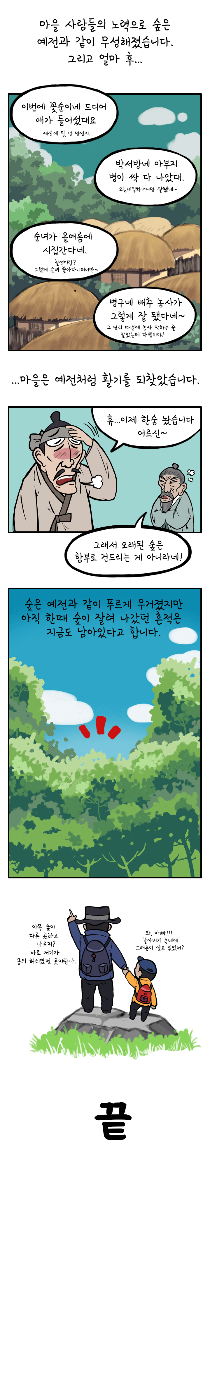 첨부파일