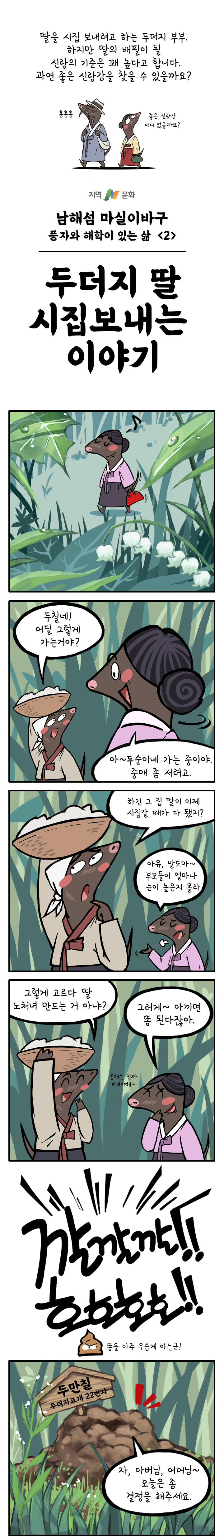 첨부파일