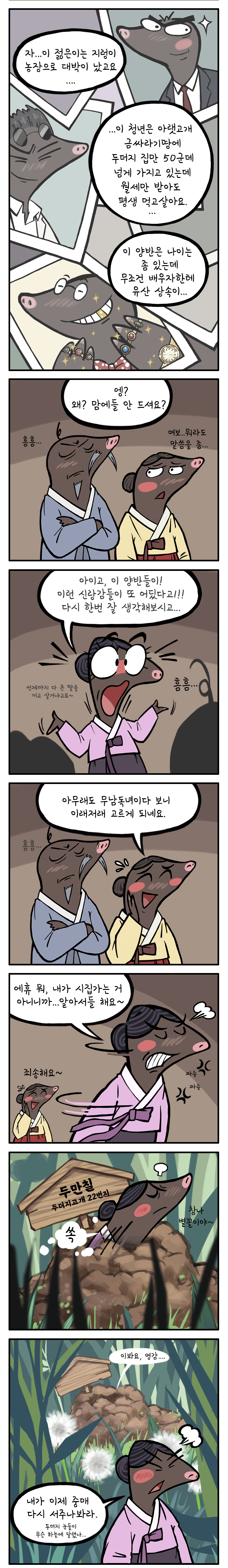 첨부파일