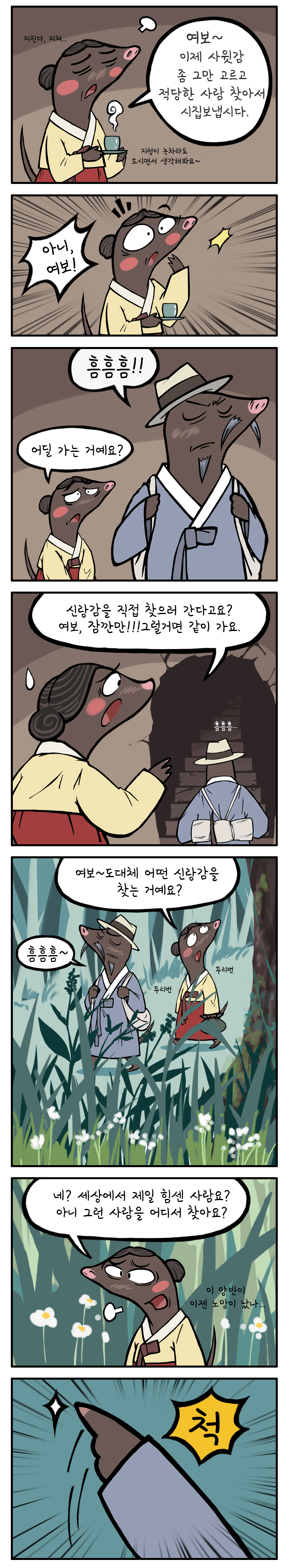 첨부파일