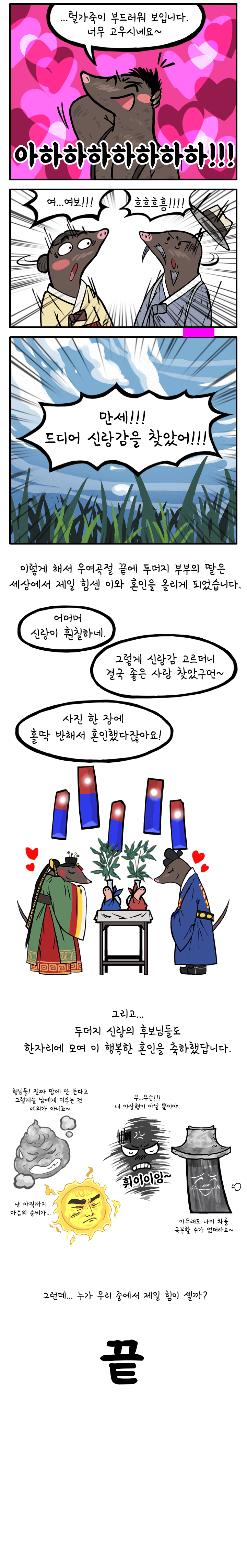 첨부파일