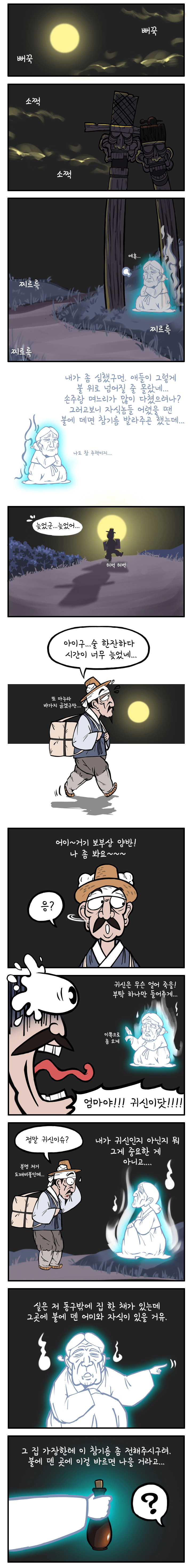 첨부파일