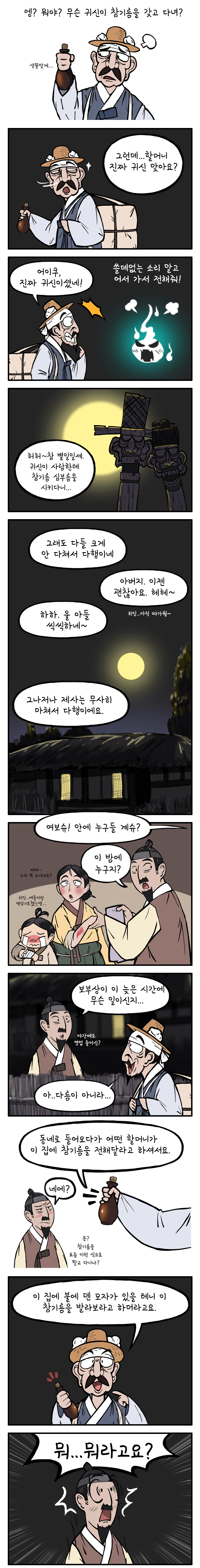 첨부파일