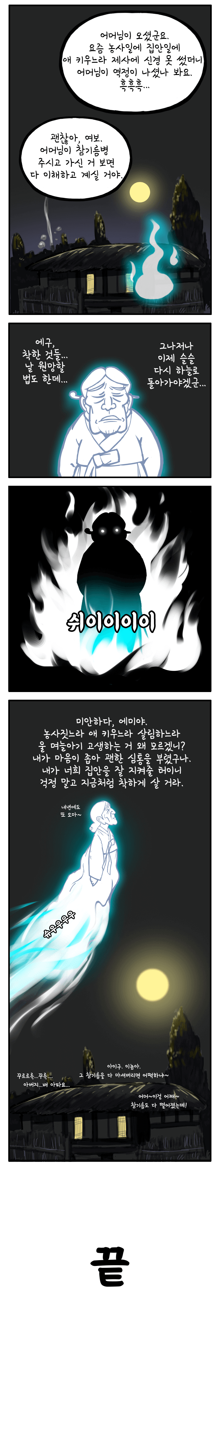 첨부파일