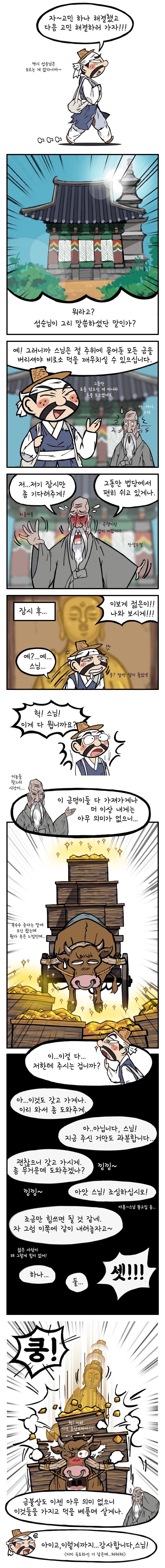 첨부파일