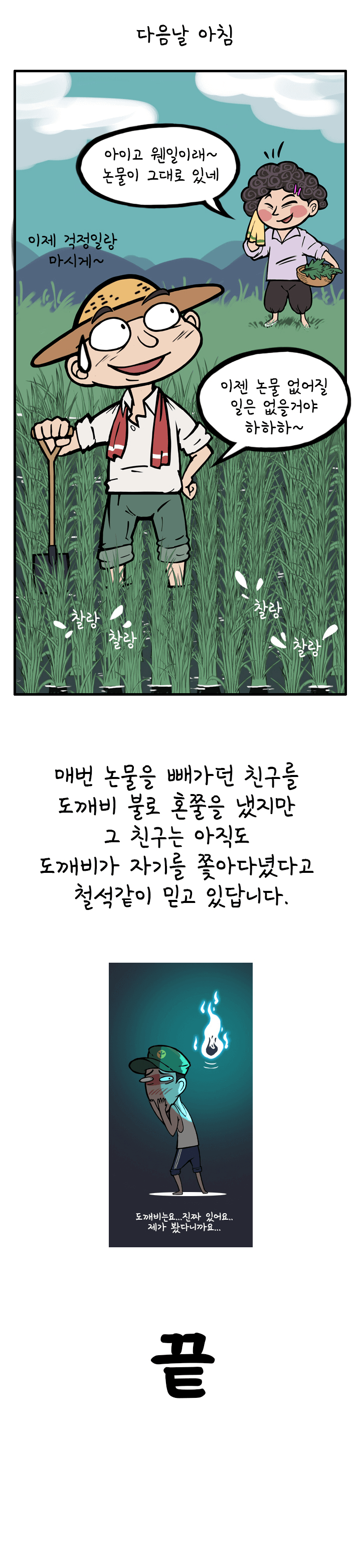 첨부파일