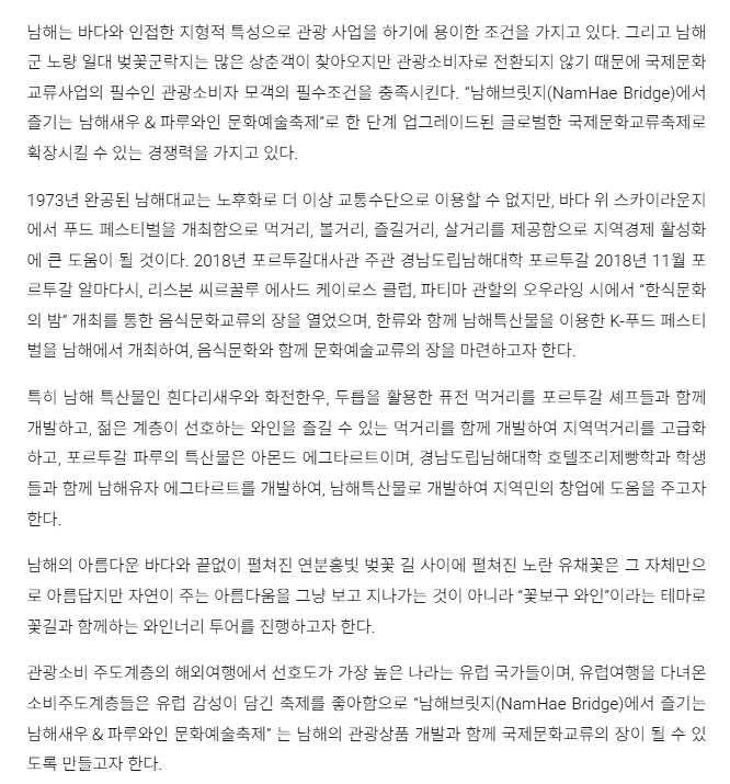 첨부파일