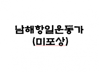 이미지