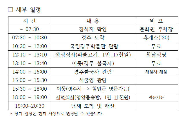 첨부파일