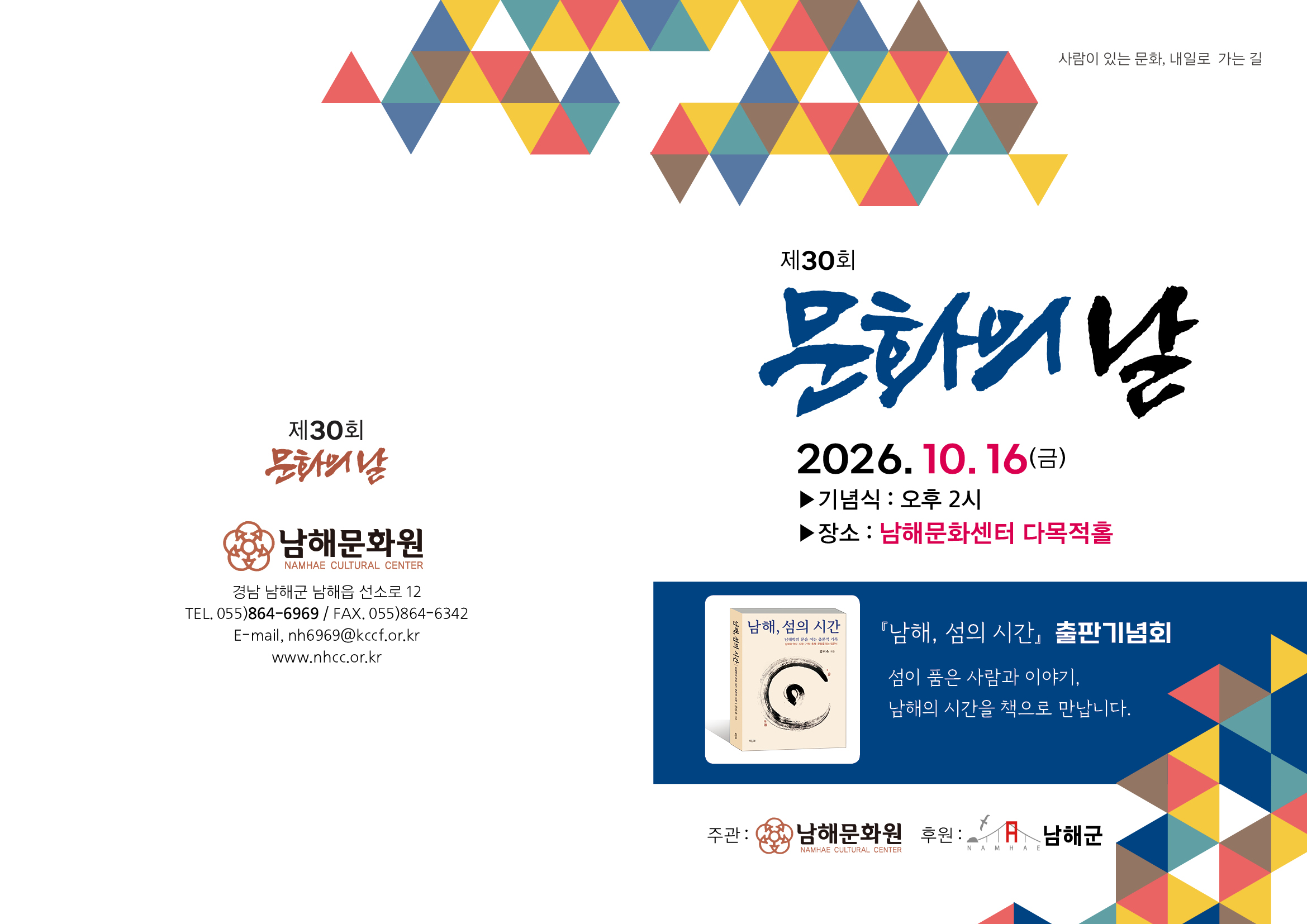 첨부파일