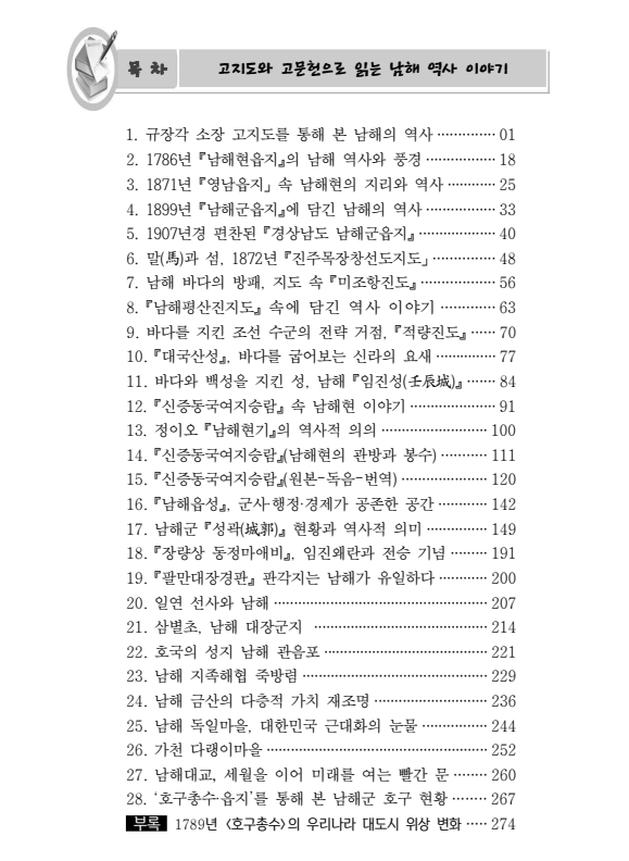 첨부파일