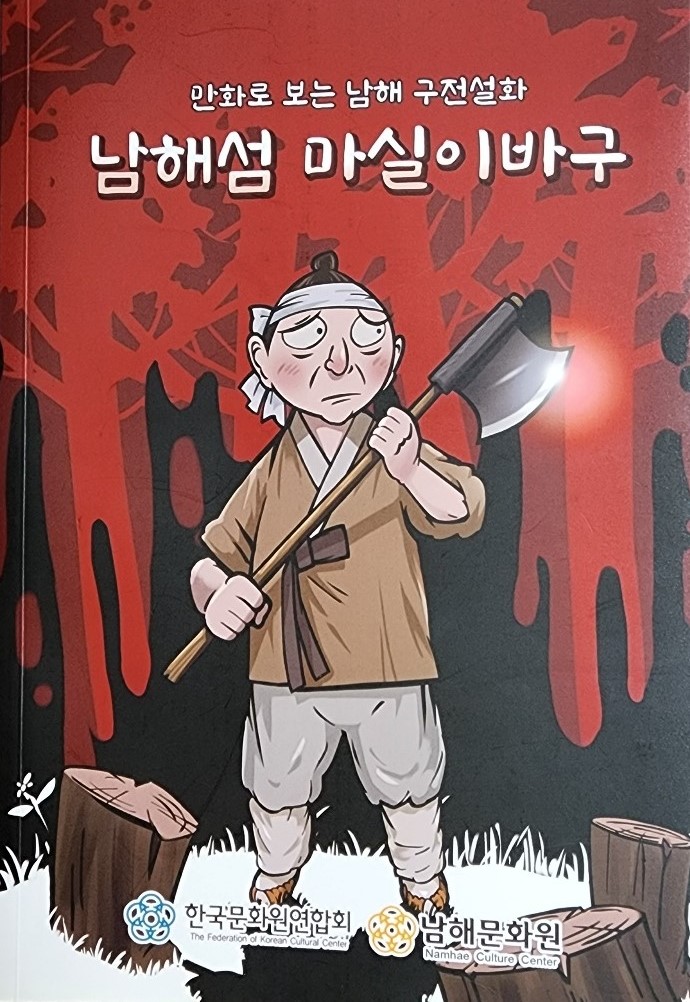 첨부파일