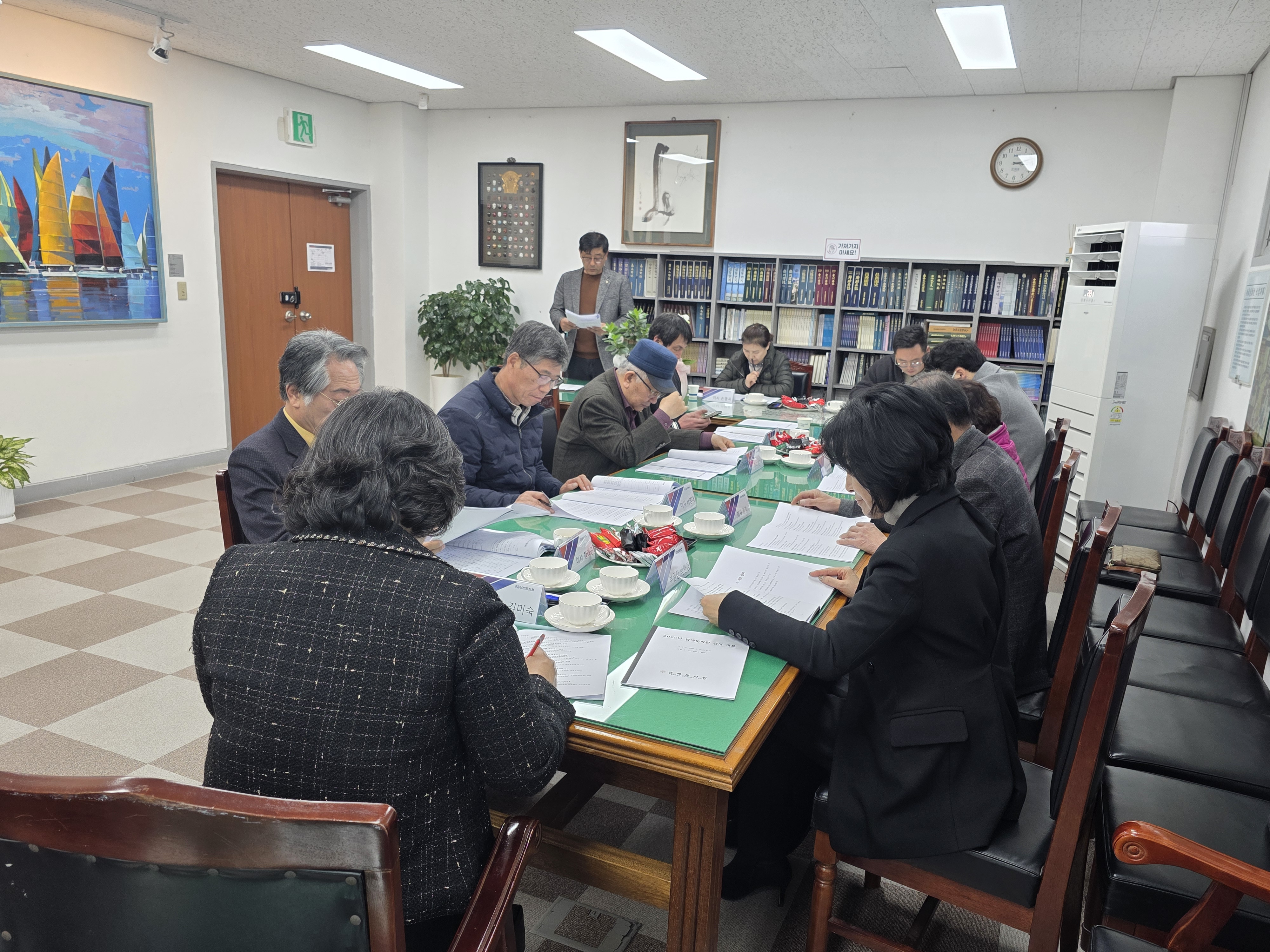 첨부파일