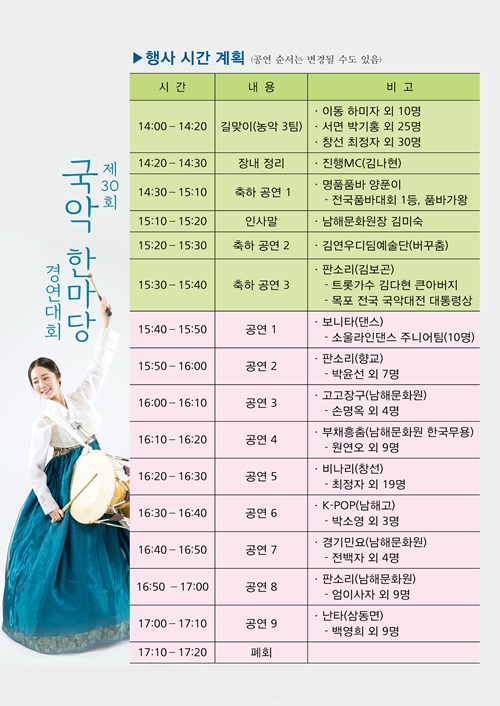 첨부파일