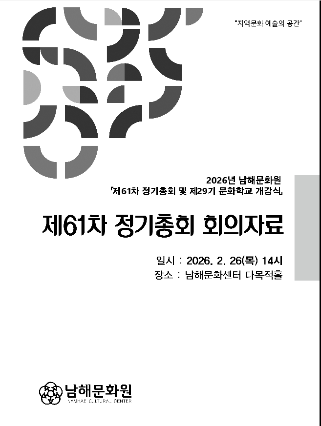 첨부파일