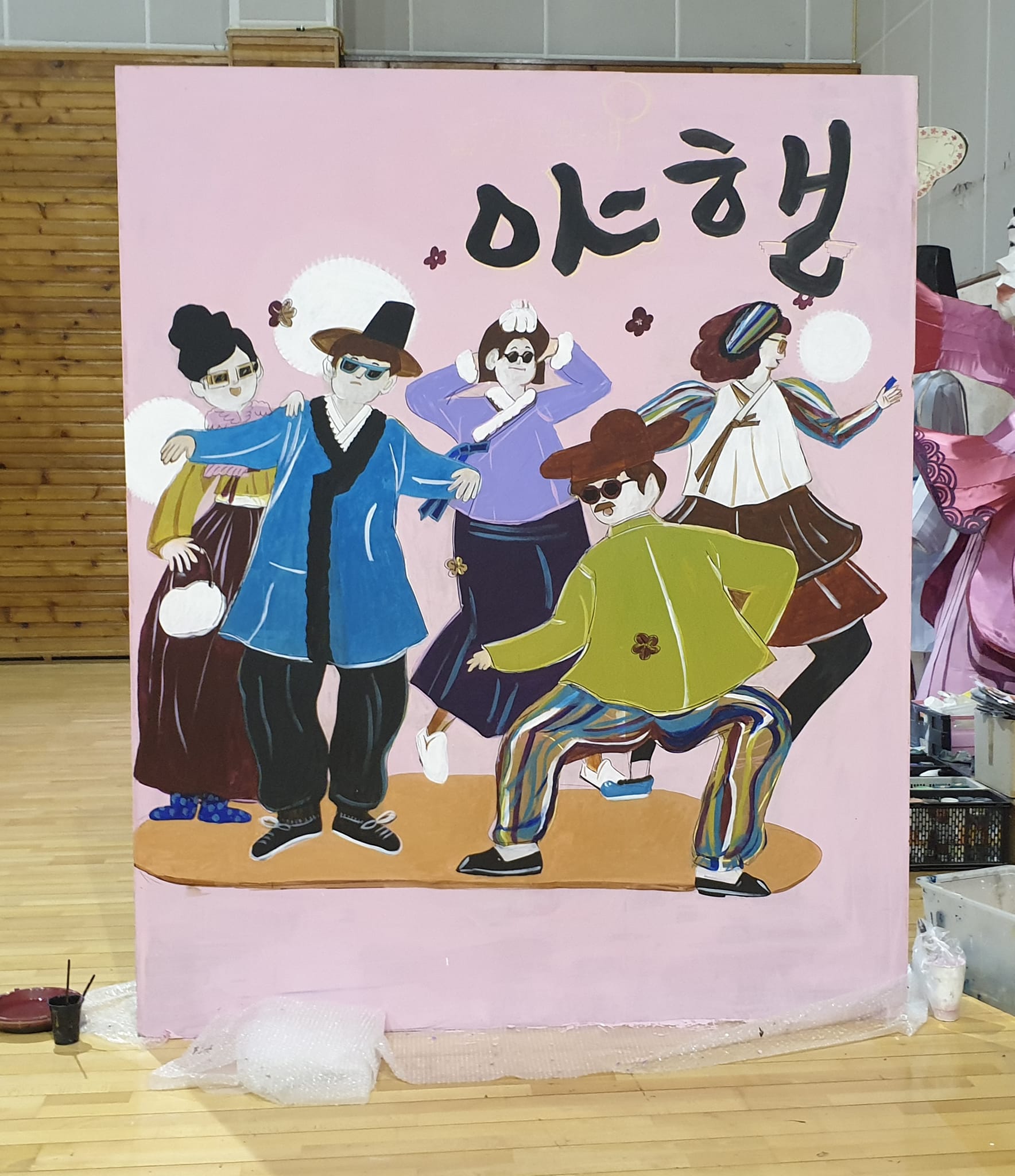 첨부파일