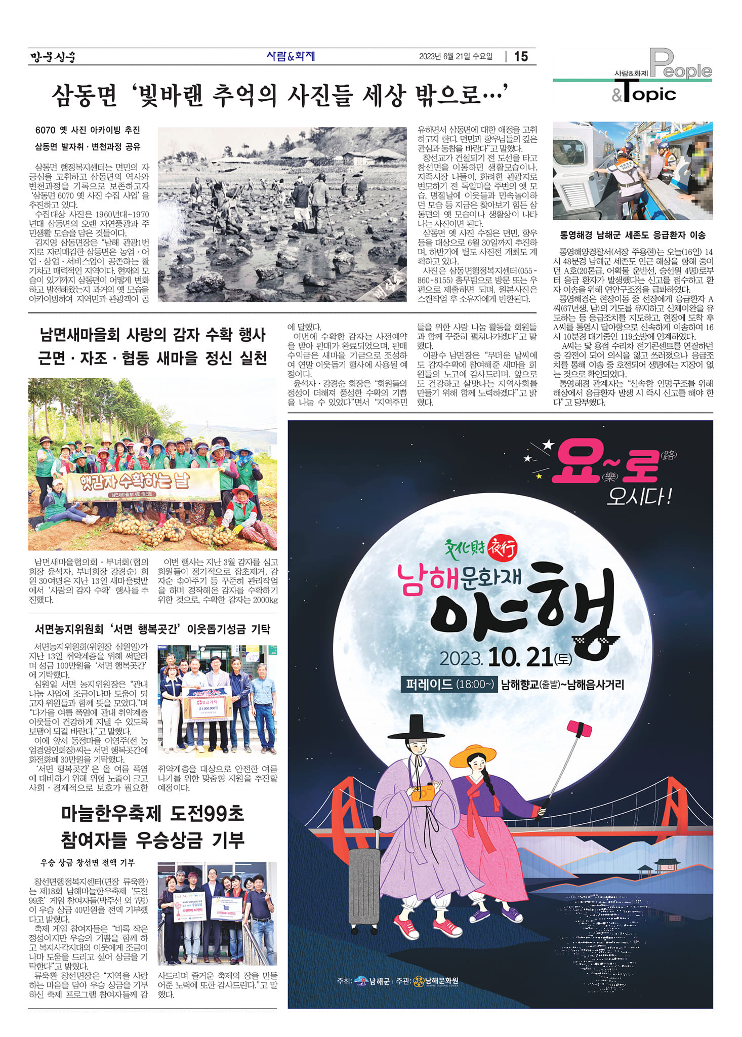 첨부파일