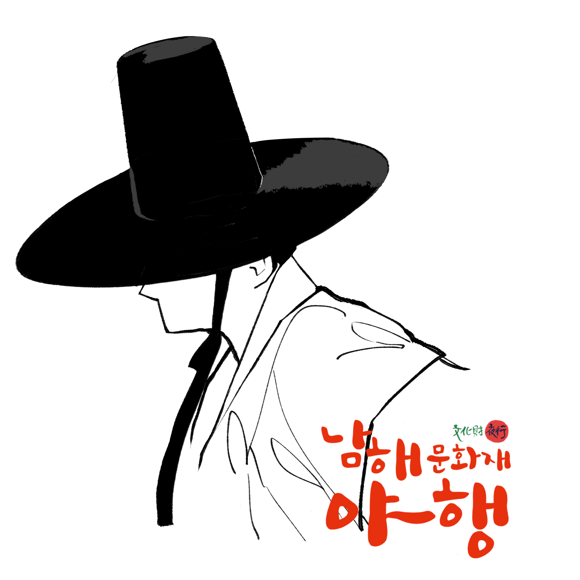 첨부파일