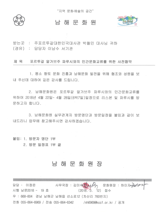 첨부파일