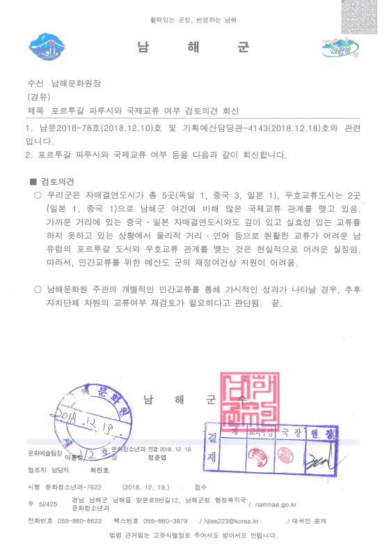 첨부파일