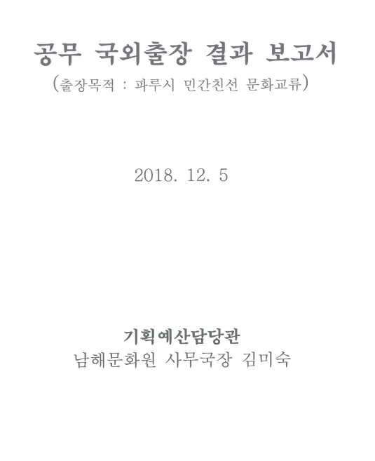 첨부파일