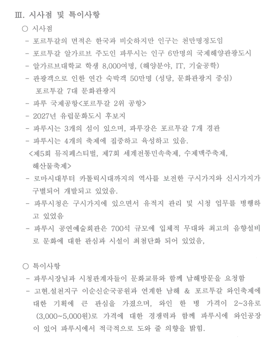 첨부파일
