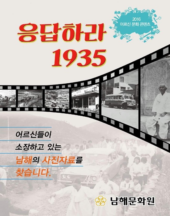 첨부파일