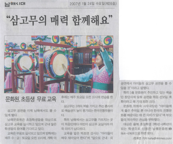 첨부파일