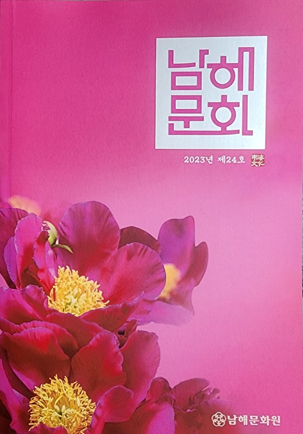 첨부파일