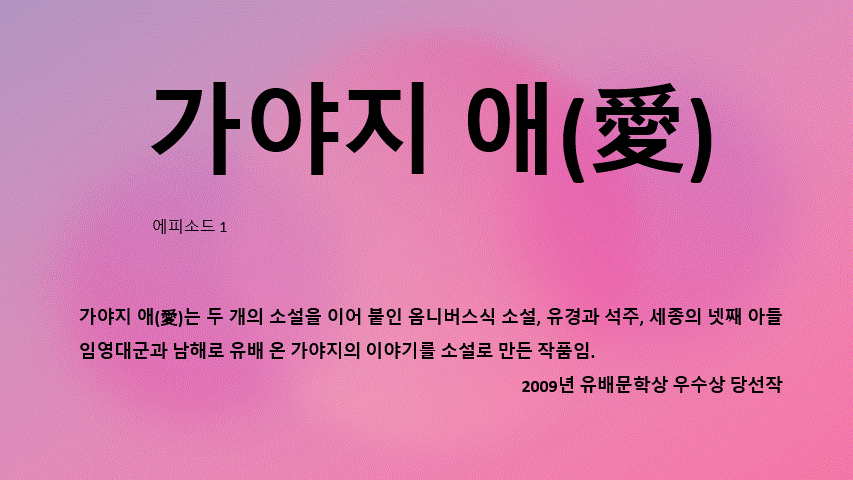첨부파일