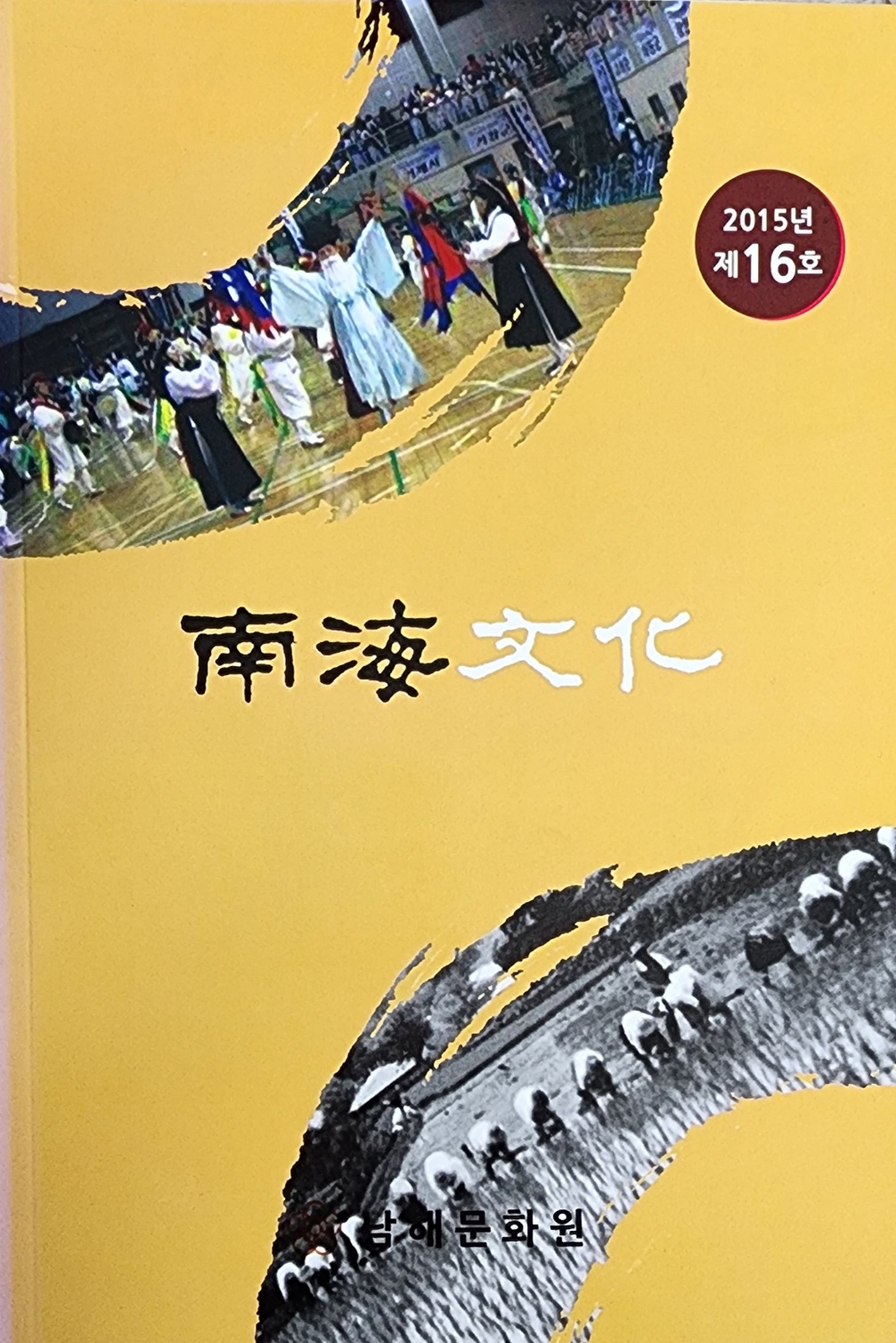첨부파일