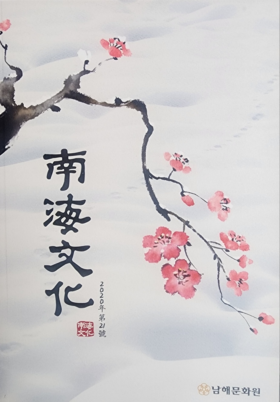 첨부파일