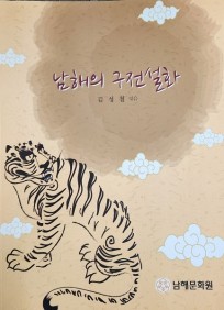 첨부이미지