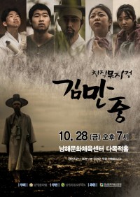 공연포스터_2016년